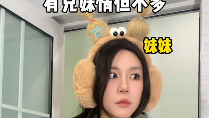 Shocking! The popular idol竟然……