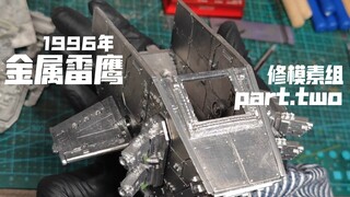【章鱼】1996年的战锤金属雷鹰被铜桩和绿补土狠狠制裁part.two