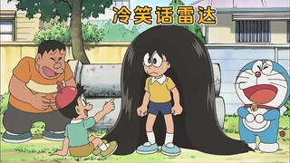 哆啦A梦新番：大雄小夫利用言出法随的冷笑话雷达对决，差点让地球毁灭