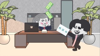 ทัศนคติในการขอลาออกจากงานของเจ้านายในแต่ละช่วงวัย