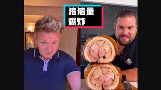 【غوردون رامزي】 سيد المطبخ الجحيمي ذو اللسان السليط: لحم مشوي محشو باللحم المقدد #فريق ترجمة YYY#