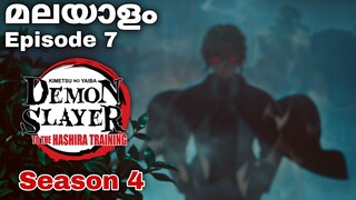 Demon Slayer: Kimetsu no Yaiba season 4 episode 7 Hashira Training  Arc #entertainment #anime