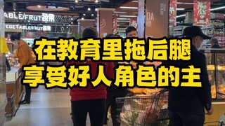 这种事情似乎经常发生在我们身边……