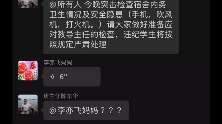 หลี่อี้เฟย: ???