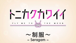 Tonikaku Kawaii: Seifuku (Sub Indo)