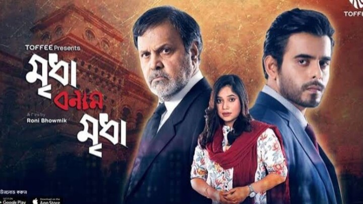 Mridha Bonam Mokha | Toffee Original Bangla Movie | Roni Bhowmik Film