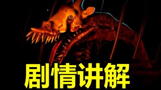 The darkest zoo in history has opened! "Zootopia" plot explanation (Part 1)