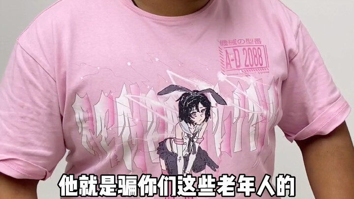 It's a bit hypocritical.