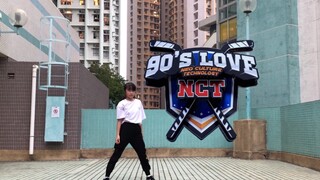 【NCT U-90’s Love】女初中生翻跳男团舞