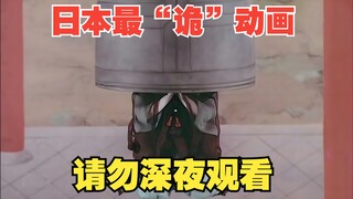 日本史上最“诡异”动画《道成寺》短短19分钟，却令人全身发寒，请勿深夜观看！