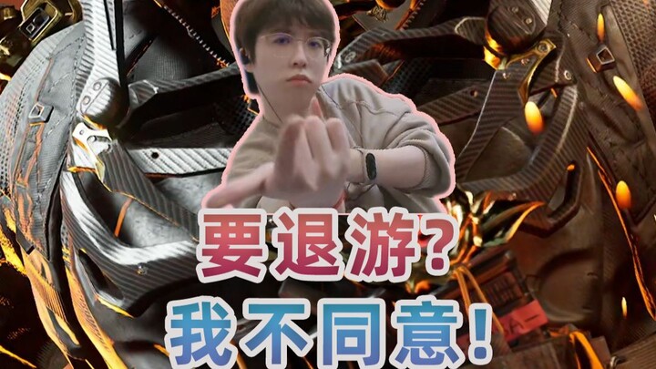 เพื่อนนักเล่นเกมที่กำลังจะเลิกเล่นตกหลุมรักความฝันของฉันแล้วเหรอ? จัดไปเลย 2 ชิ้นแรร์แดง 1 ชิ้นแรร์ด