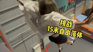 都不用做心理建设的吗？