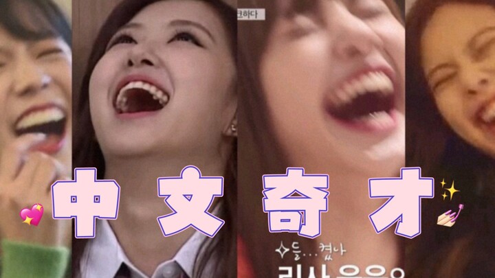 Blackpink: Grup Empat Anggota Jagoan Berbahasa Mandarin