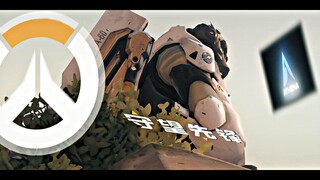 [The last Edit of Overwatch Ⅰ] Let's go home! Although it is very sad, we must embark on a new journey!