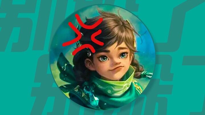 Those who don’t play Sang Qi don’t understand how tricky their teammates’ positioning can be.