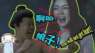烂片导演脑洞又开了，直接让武大郎穿越回现代，对线黑大哥《武大郎复仇》