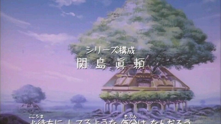 เทนจิกับเพื่อนต่างดาว in Tokyo ตอนที่ 14