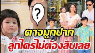 มาชมความน่ารัก น้องเกลกับปะป๊าน็อตพิมพ์เดียวกันเป๊ะอย่างกับแฝด