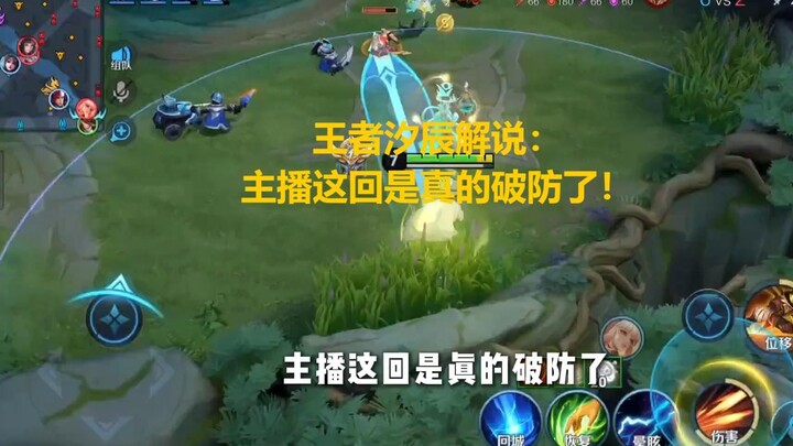 Lên cấp Vua Chiến Trường xem trang chủ, lần này streamer thực sự không chịu nổi nữa!!!