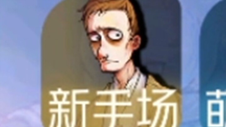 【Ma Sói】Trong bàn chơi cho người mới ai cũng tài năng, lại còn nói chuyện dễ nghe nữa, mình siêu thí