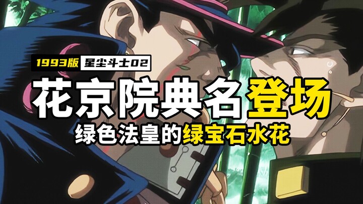 What should I do if a child wants to assassinate the protagonist? Just give him a beating, and Kakyo