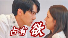 韩国拍晋江文,这么带感啊!