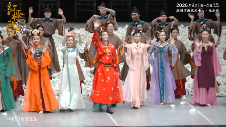 ชีวิตดุจฝัน ความรุ่งเรืองล้วนไร้แก่นสาร เพียงท่าร่ายรำแห่งหอแดง ก็บรรยายความหลงใหลบ้าคลั่งตลอดครึ่งช