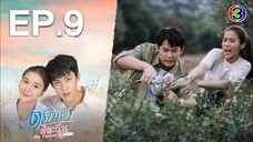 My Forever Sunshine EP 9 Tagalog Dubbed