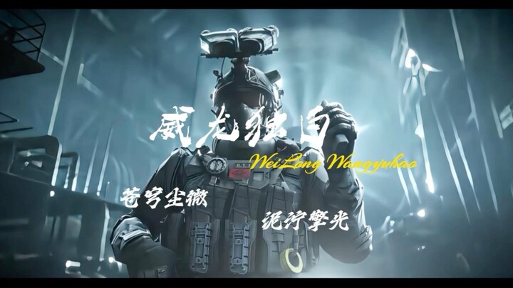 เปิดดินแดนเดลต้าในมุมมองของไวหลง — ละอองฝุ่นบนท้องฟ้า แสงสว่างท่ามกลางโคลนตม