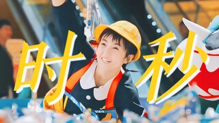 拜托！我时秒才是“妹妹”的起源｜张子枫
