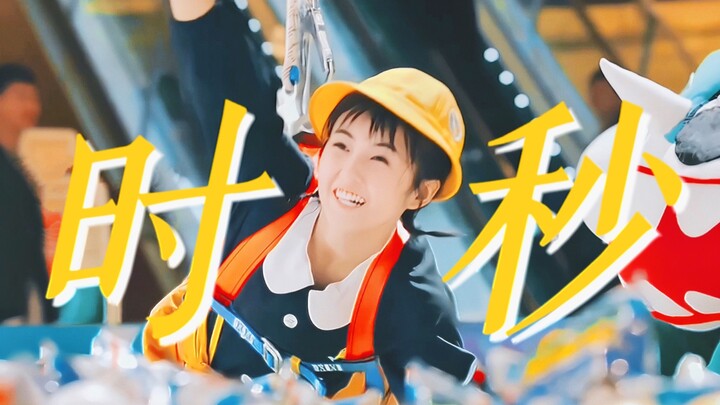 拜托！我时秒才是“妹妹”的起源｜张子枫