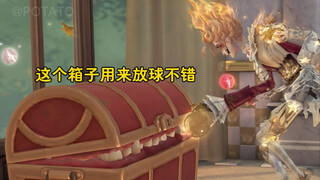 نوع صندوق الكنز الذي يفتحه الرقيب