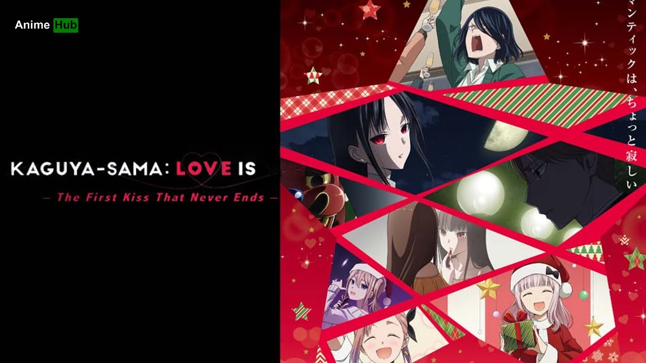 kaguya sama love is war movie the first kiss that never ends was