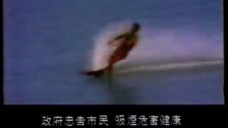 Kent Lights 1990 Hk Ad
