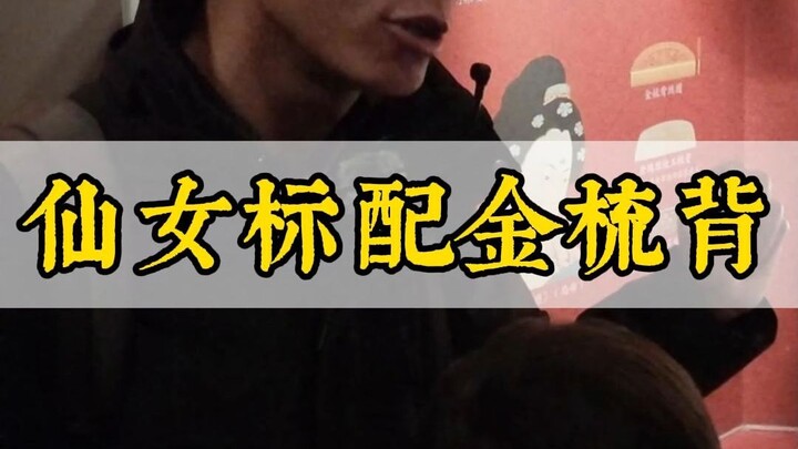 古代匠人的超绝尘寰~