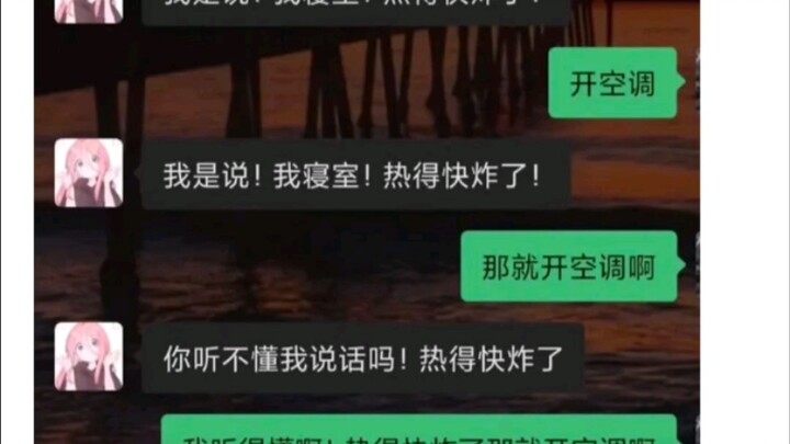 Witty comment: What on earth does my girlfriend mean? Can you guys figure it out?