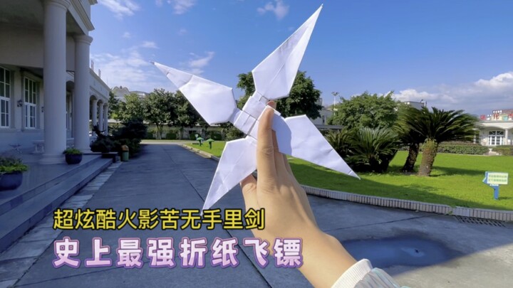 Make the most powerful origami darts in Naruto history, super cool kunai shuriken! It's easy to fold
