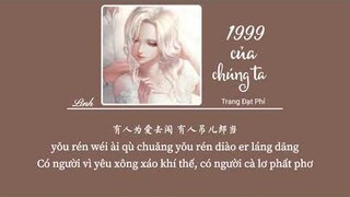 [Vietsub] 1999 Của Chúng Ta • Trang Đạt Phỉ ♪ 我們的1999 • 莊達菲