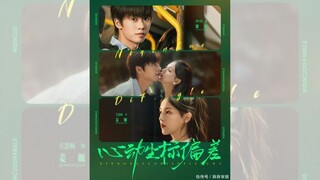 TỌA ĐỘ TRÁI TIM LỆCH HƯỚNG