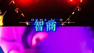 【论战】逢魔时王VS时间吞噬者