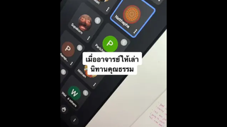 มาแล้วลูกจ๋าาาาาา 55555