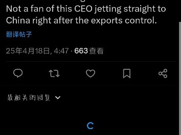 Foreign media reported that Jensen Huang visited Beijing, and his remark calling himself Chinese has