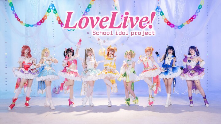 【LOVE LIVE!】Heart to Heart in Perfect Sync! 💖 Semi-Original Choreography, Main Camera View
