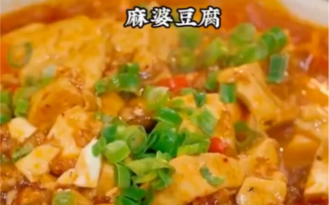 A classic in tofu dishes: Mapo Tofu—guaranteed to make you scarf down two extra bowls of rice every 