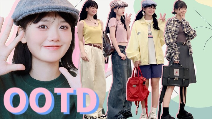 Koleksi celana andalan musim panas untuk yang bertubuh mungil! Langsung terlihat lebih tinggi 10 cm～