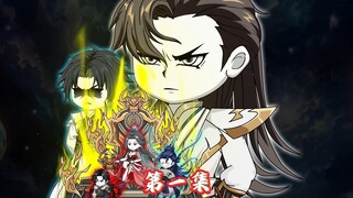 激活系统任务，前往天元城收徒大帝之资！