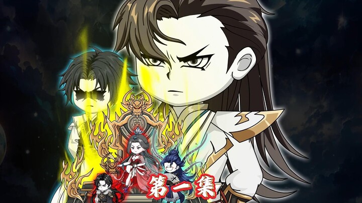 激活系统任务，前往天元城收徒大帝之资！