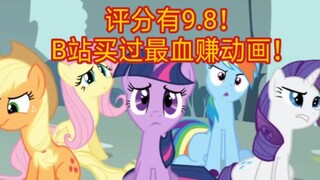 【评分9.8】动物＋美丽 这绝对是B站史上最血赚动画！
