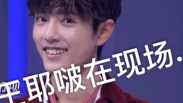 ป๋อจุน อี้เซียว ถ้าหวังเย่ป๋ออยู่ที่นั่นตอนนั้นล่ะ!
