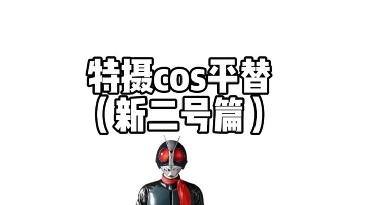 Is the new No. 2 a replacement for the leather case?